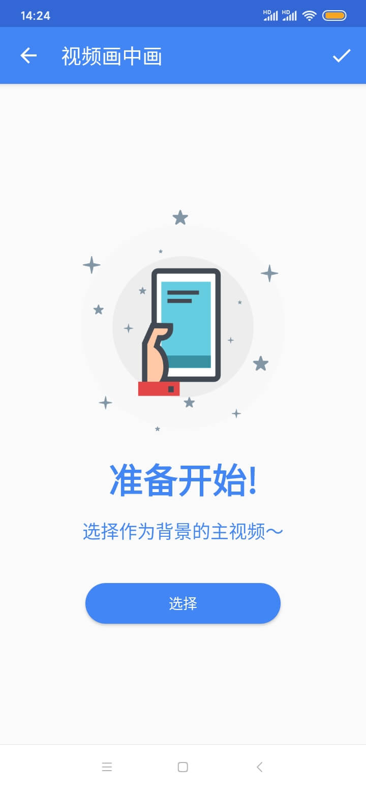 引号精灵app下载安装最新版本_引号精灵应用纯净版v8.2.8